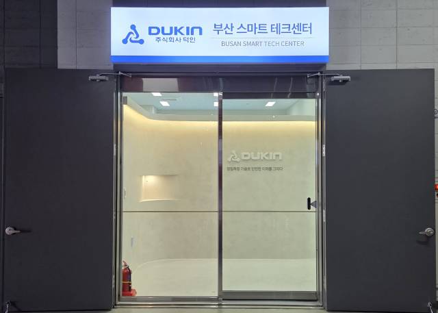 부산스마트테크센터